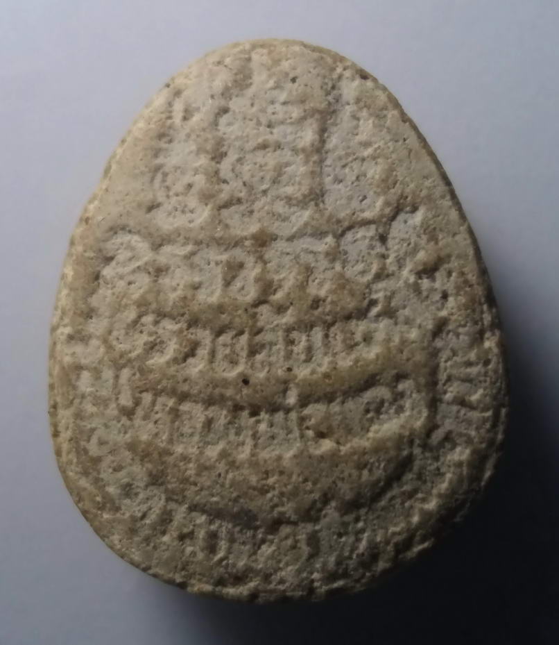 รหัสสินค้า พระปิดตา ทั่วไป 095 พระปิดตาเนื้อผง หลวงพ่อแดง วัดอินทาราม จ.สมุทรสงคราม รุ่นรวยล้นเหลือ พิมพ์เล็ก