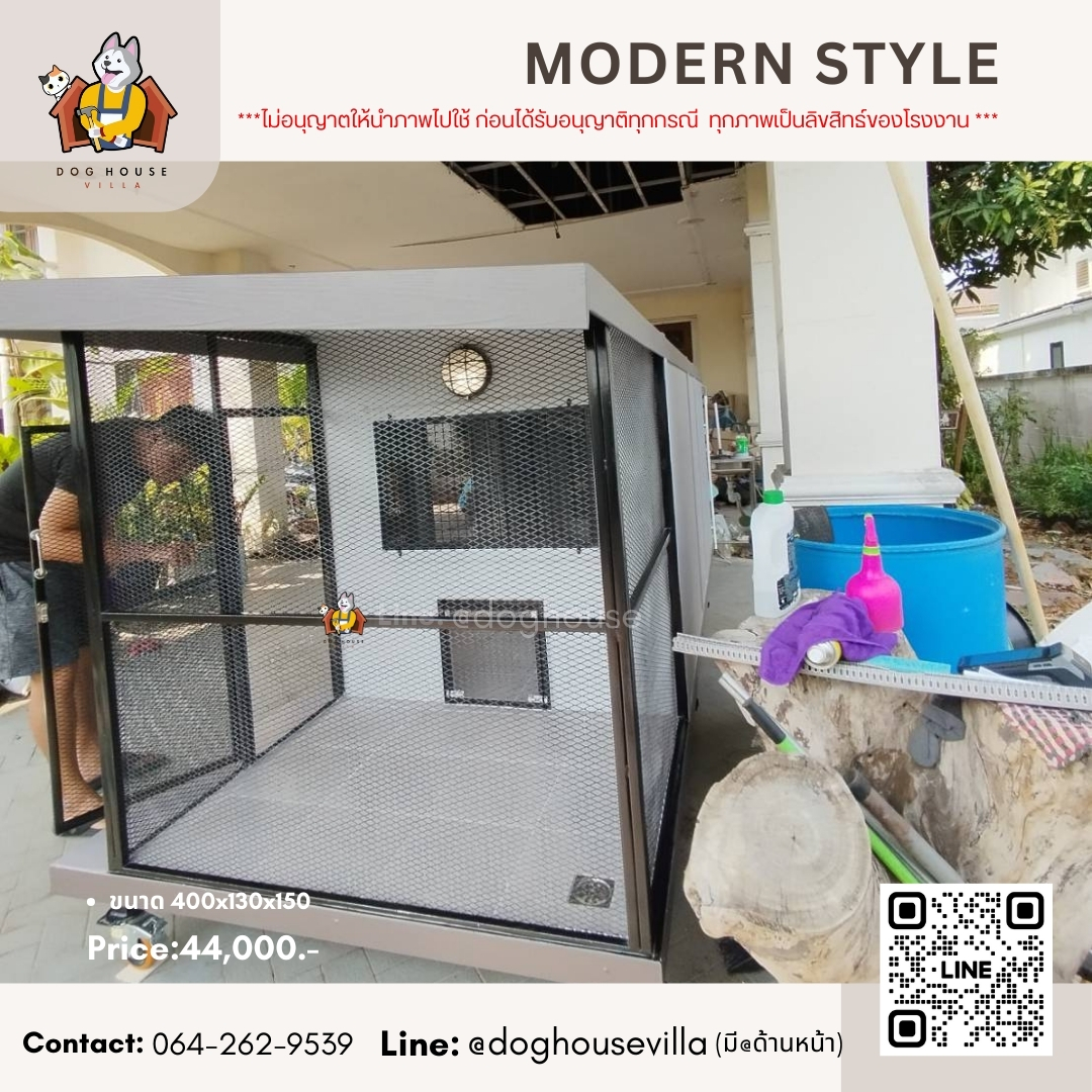 บ้านหมา บ้านแมว DogHouseVilla ขนาด 300 ซม. X 130 ซม. X 150ซม.