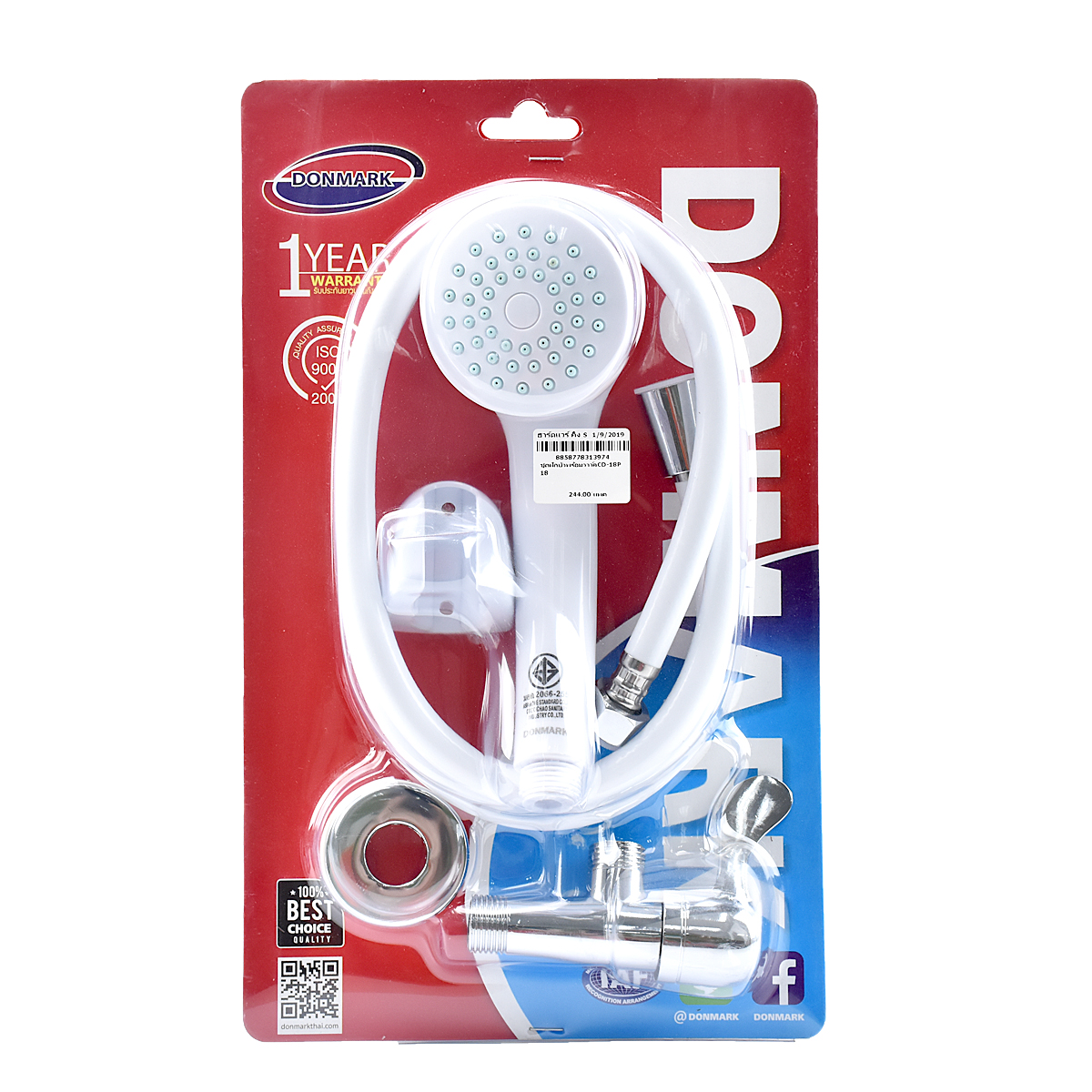 DONMARK ชุดฝักบัวพร้อมวาว์ลCD-18P18
