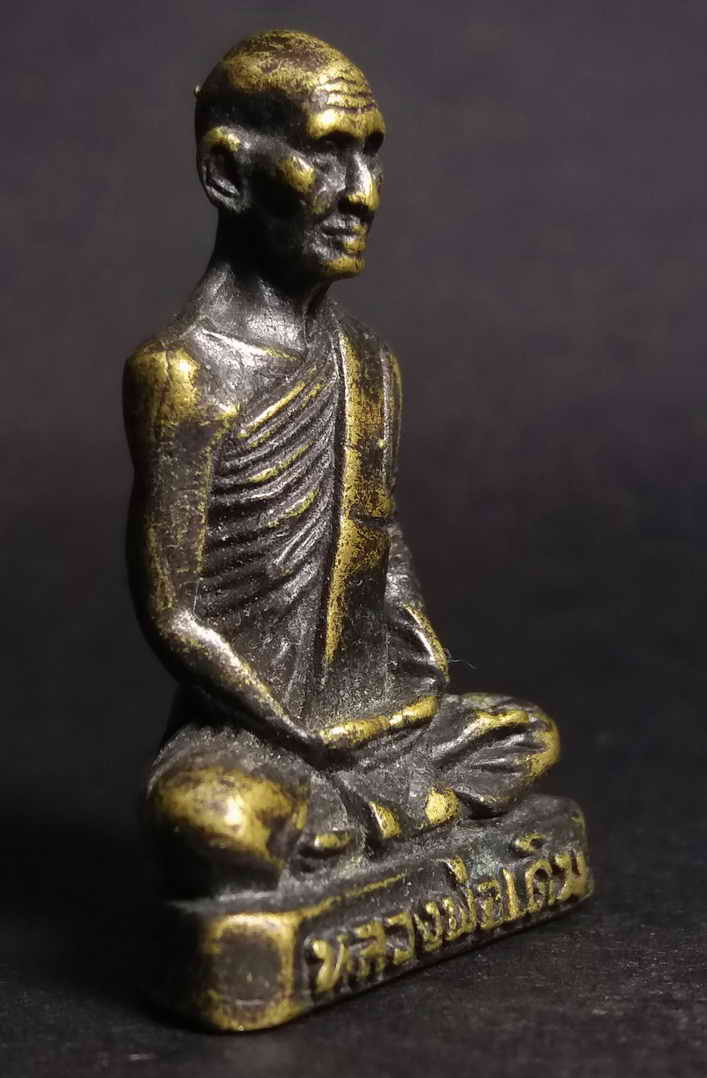 รหัสสินค้า นครสวรรค์ 046 รูปหล่อหลวงพ่อเดิม ออกวัดเขาดินศิริวัฒนา อำเภอท่าตะโก จังหวัดนครสวรรค์ รุ่นสร้างอุโบสถ เนื้อทองเหลืองรมดำ