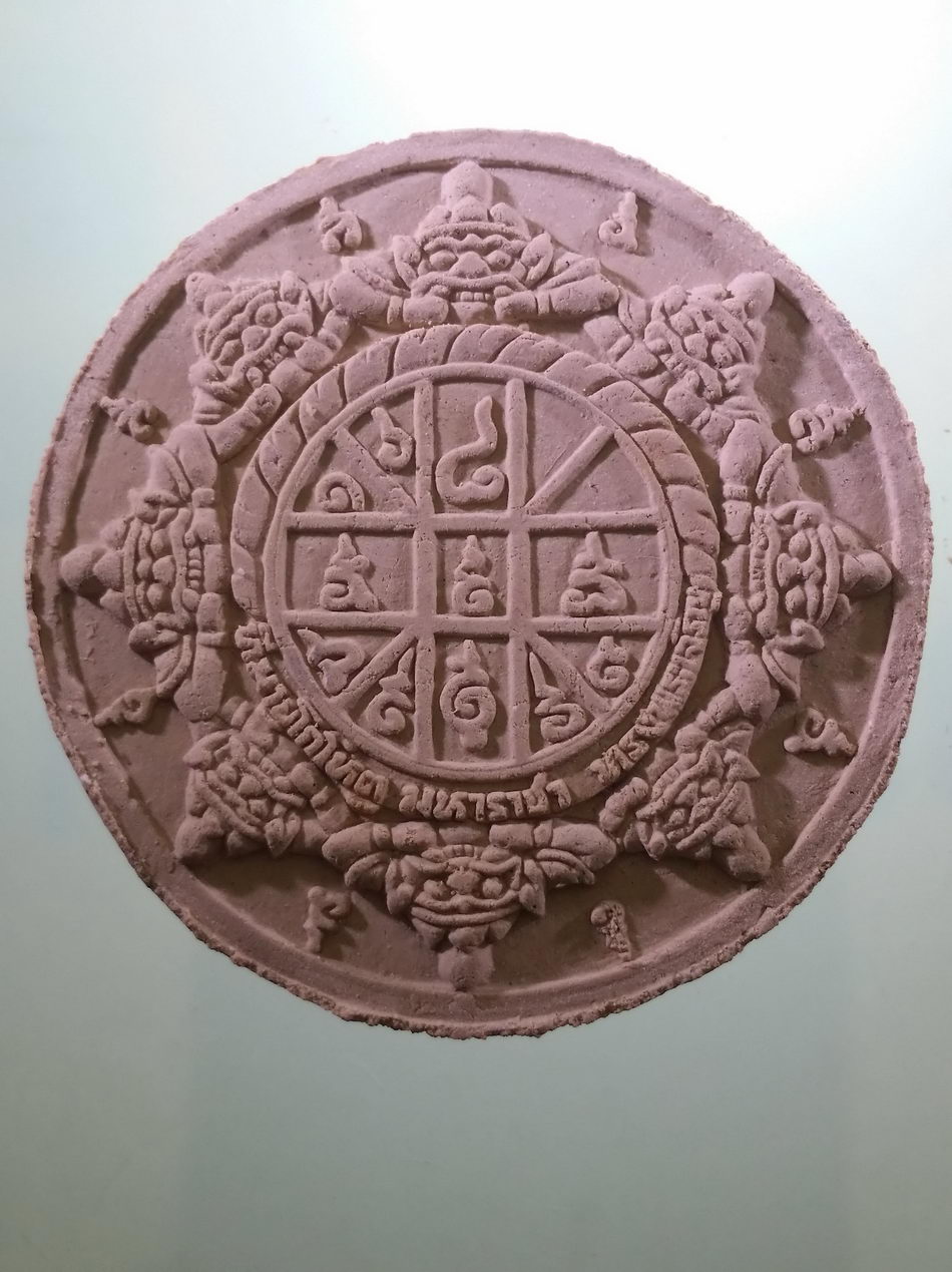 รหัสสินค้า พระมีกล่อง 4039 พระเทวราชโพธิสัตว์จตุคามรามเทพ กองพัฒนาการจราจรและบริการประชาชน สำนักงานตำรวจแห่งชาติ จัดสร้างเพื่อสมทบทุนสร้างพระพุทธสิหิงค์ วัดบ้านใหม่ทรายมูล อำเภอวังทอง จังหวัดพิษณุโลก สร้างปี 2550 หลวงปู่แปลก วัดใหม่ทรายมูล อธิษฐานจิต