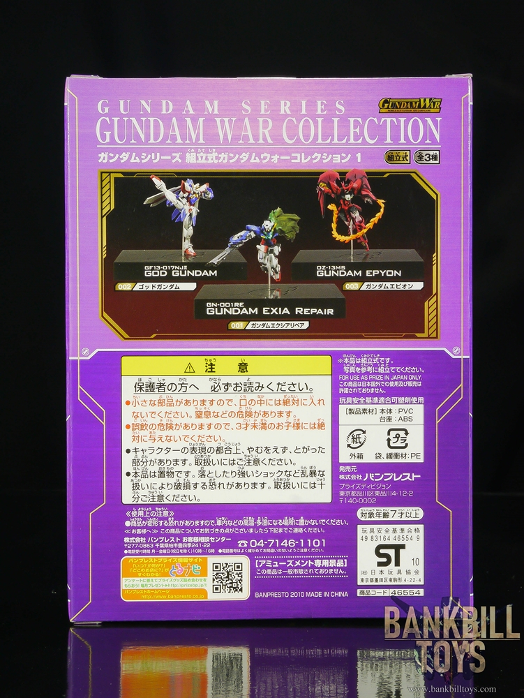 กันดั้ม Banpresto Gundam Series Mobile Suit Gundam War Collection 1 No.001 GN-001RE Gundam Exia Repair