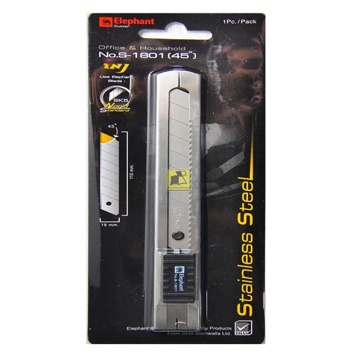 Elephant คัตเตอร์คละไซส์