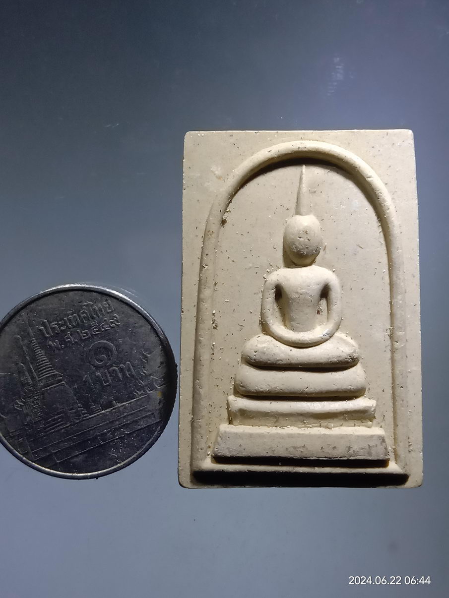 รหัสสินค้า พระสมเด็จ วัดต่างๆ 1171 พระสมเด็จเนื้อผง วัดบางสองร้อย ตำบลหลุมดิน อำเภอเมือง จังหวัดราชบุรี