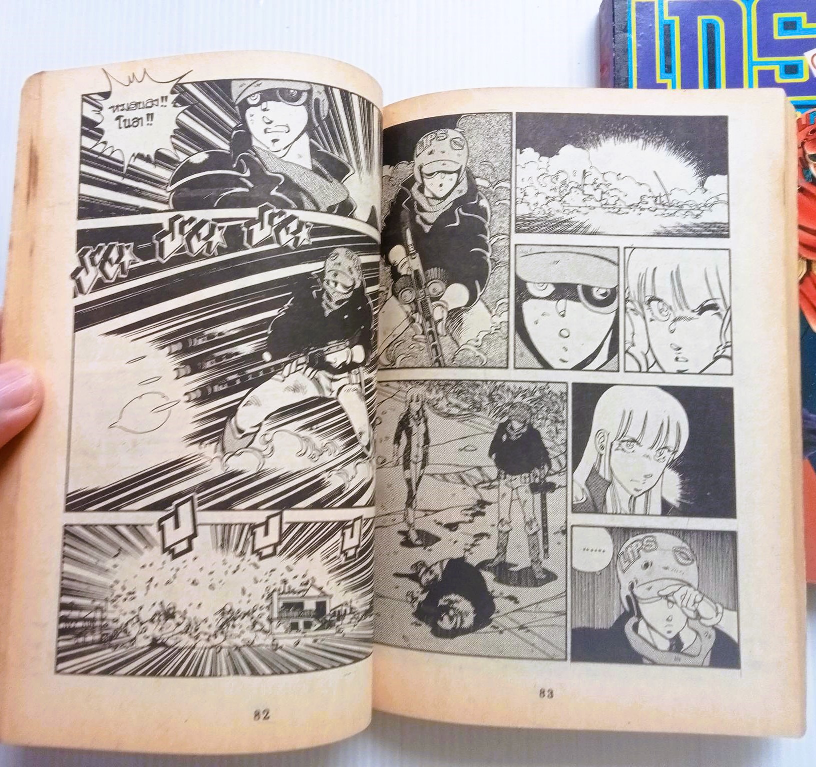 เกรย์ GREY