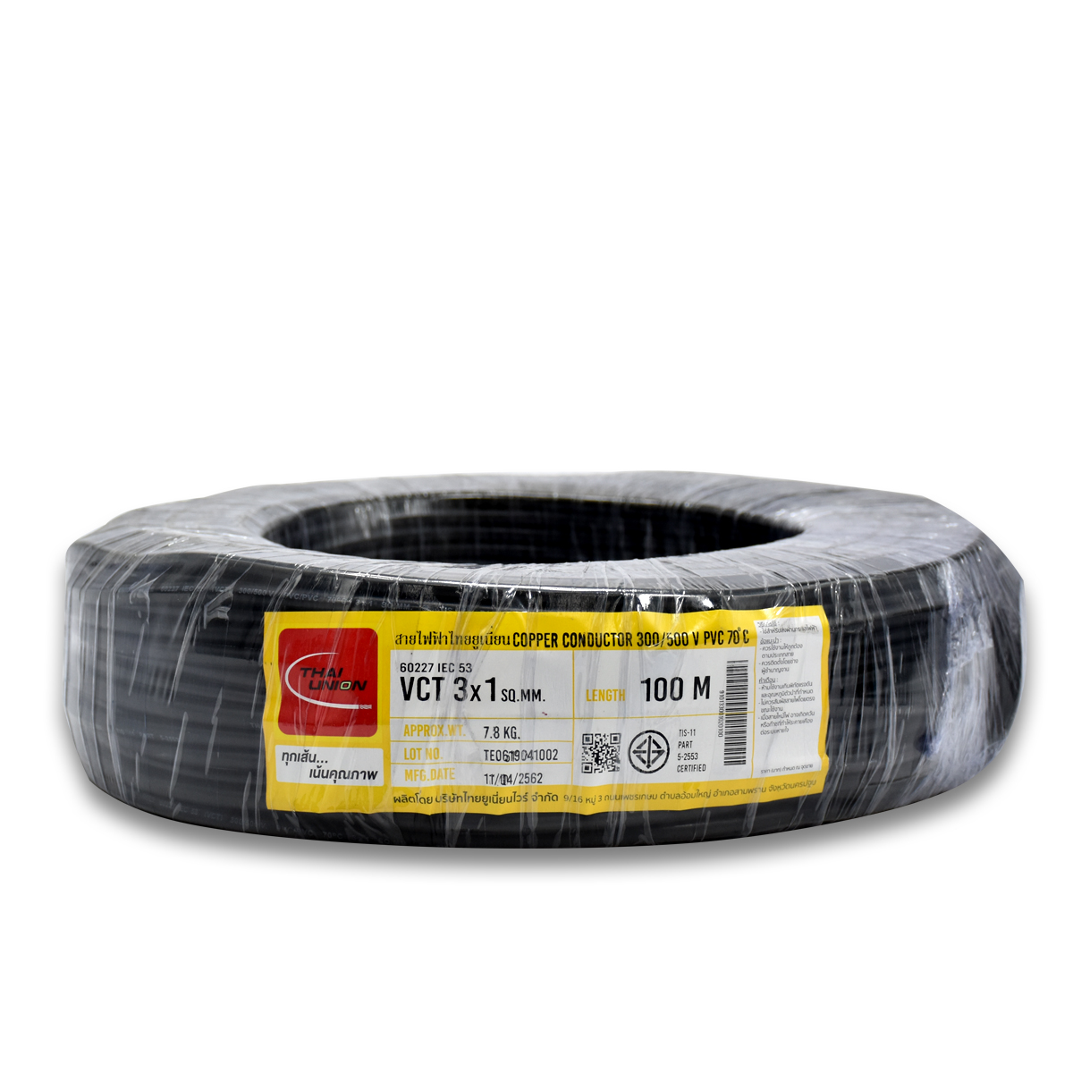 TUW สายไฟฟ้า TUW VCT 3x1 sq.mm. (100ม.)
