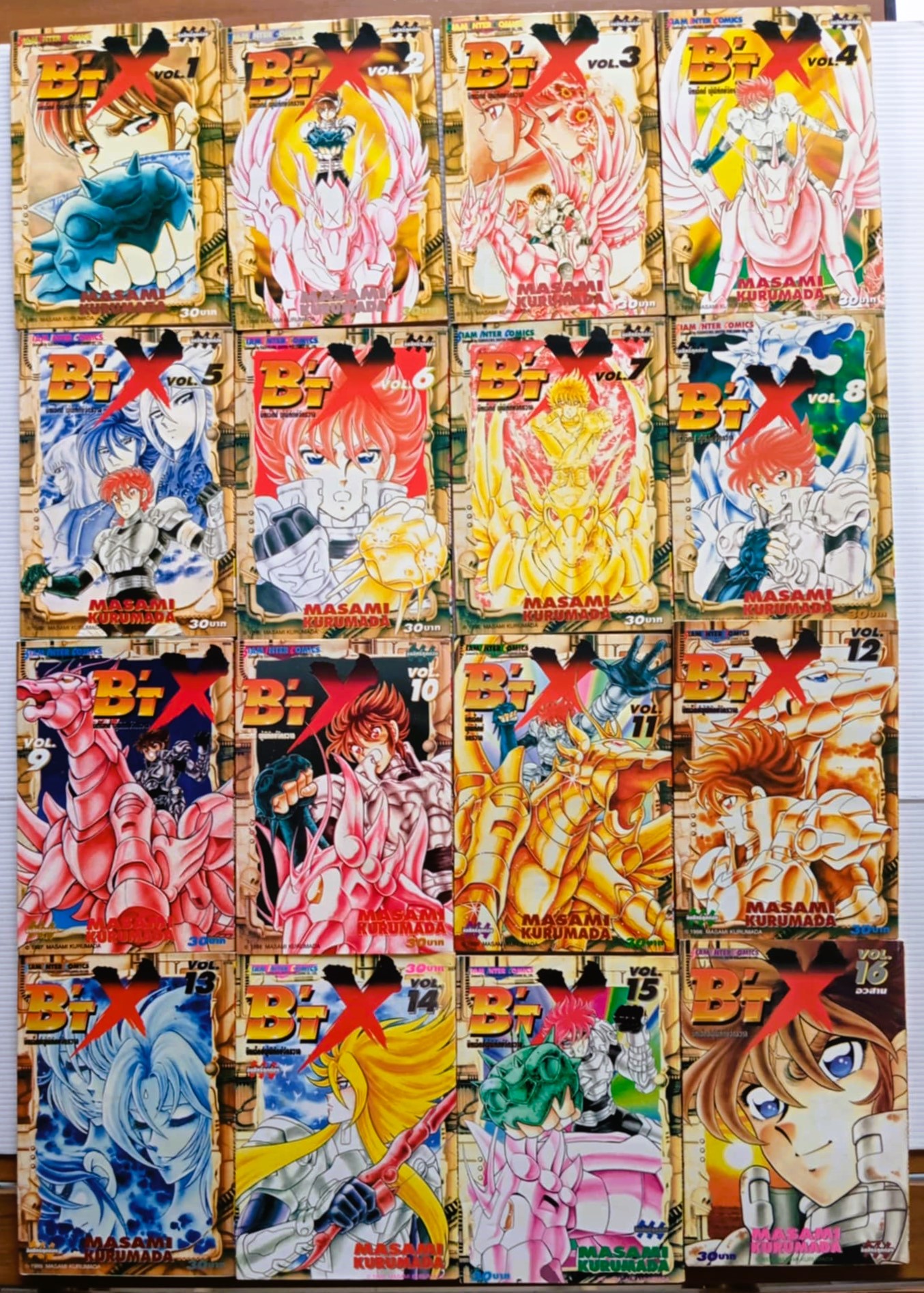 ฺBit'X (คุรุมาดะ มาซามิ)