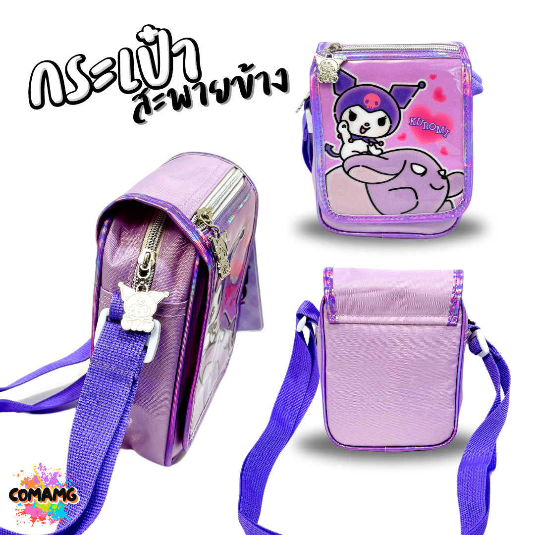 กระเป๋าสะพายข้าง สายปรับความยาวได้ ลายการ์ตูน ซานริโอ้ SANRIO ลิขสิทธิ์แท้100% พร้อมส่ง