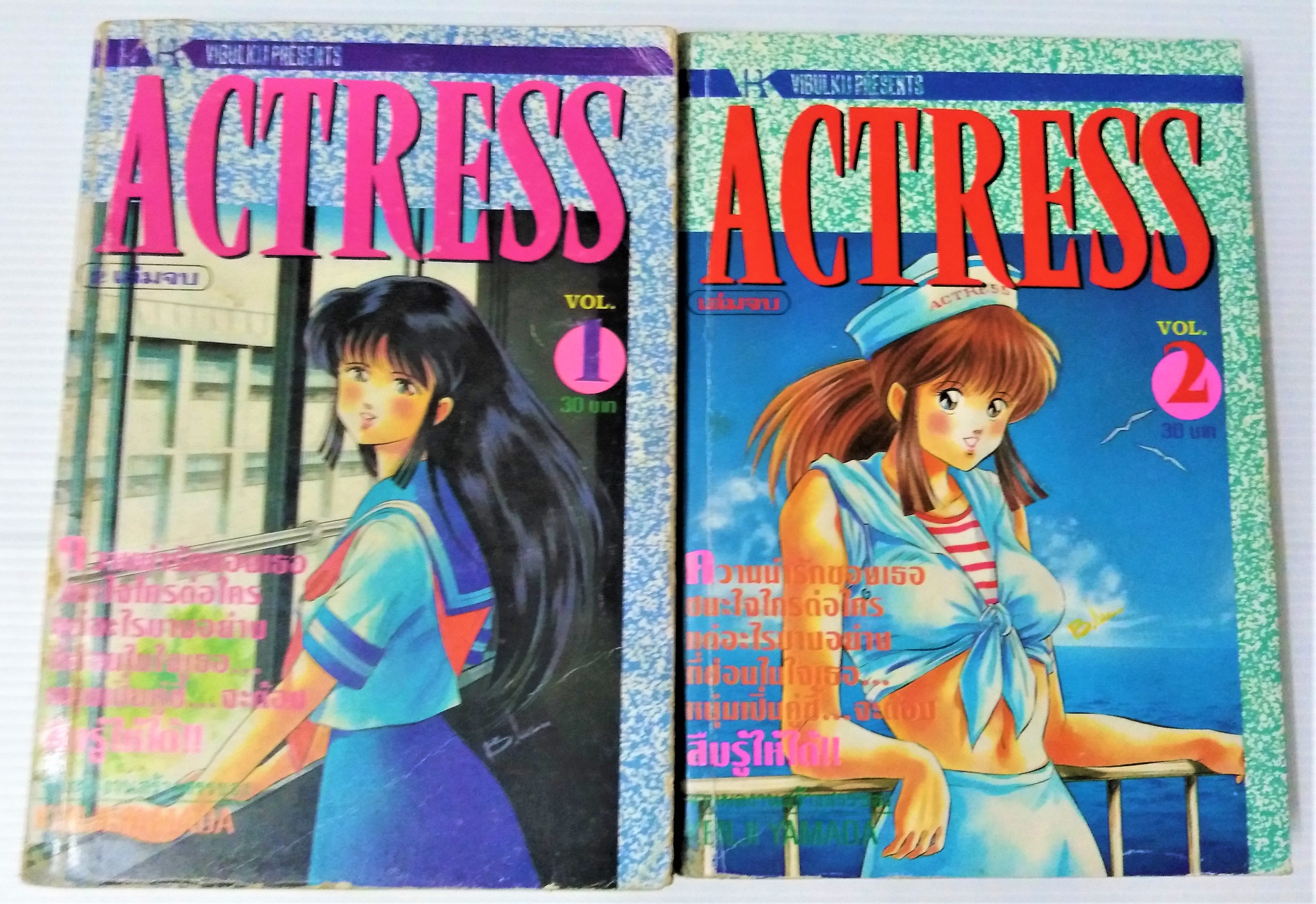 Actress
