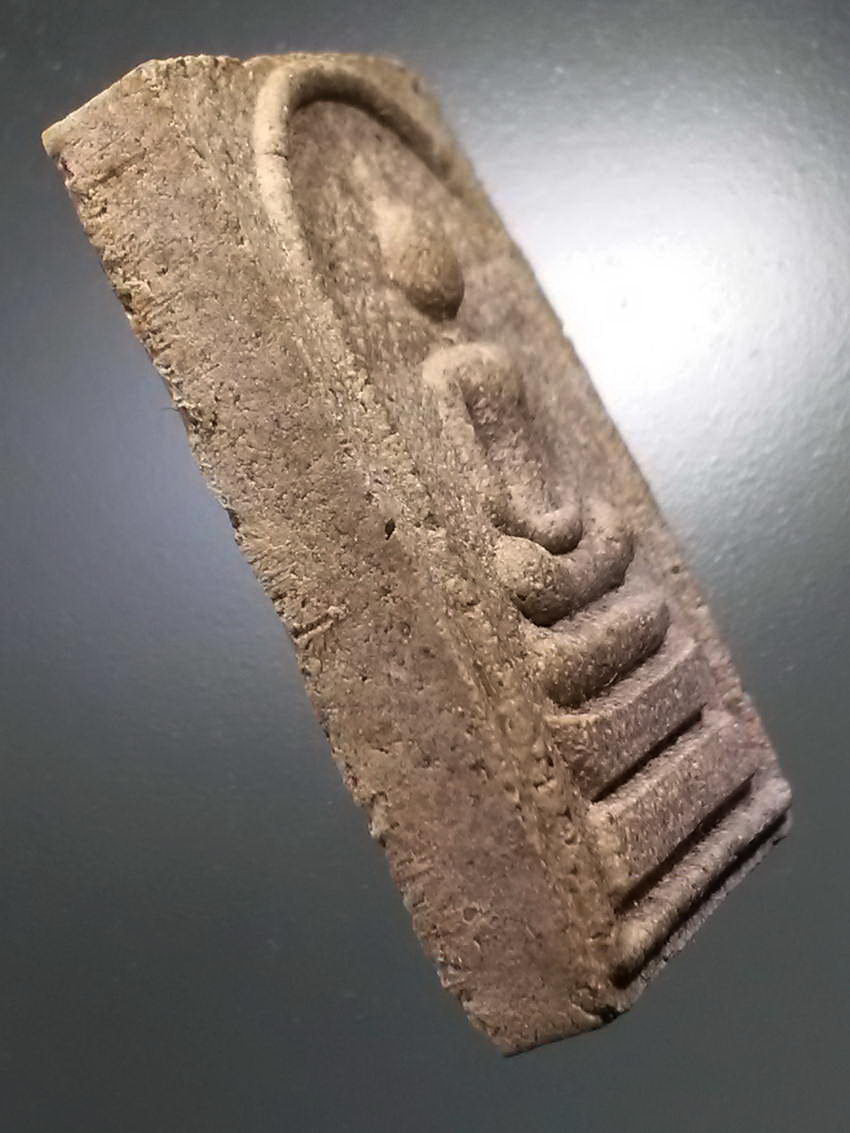 รหัสสินค้า พระสมเด็จ วัดต่างๆ 1013 พระสมเด็จเนื้อผงผสมว่าน หลังรูปเหมือนอาจารย์อ๊อด วัดสายไหม