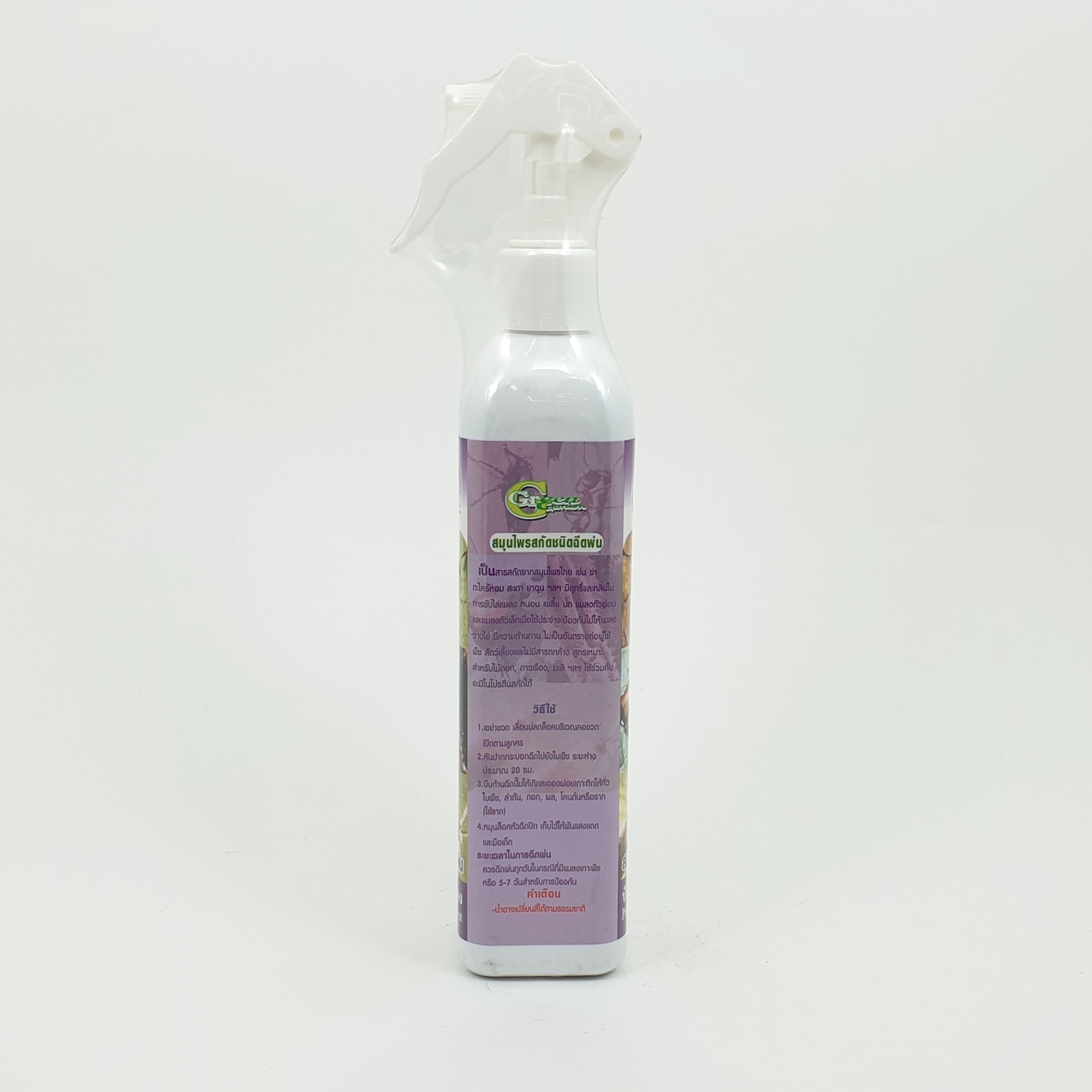 GREEN GARDEN สารสกัด ป้องกันและไล่แมลง 300 ml. (G069476)