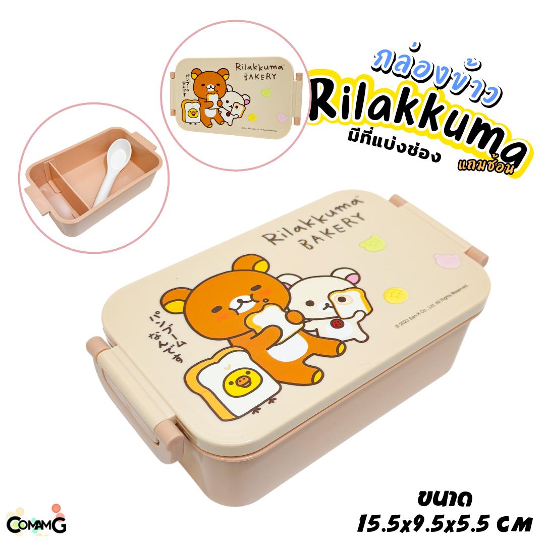 กล่องข้าวเด็ก ลายการ์ตูน กล่องใส่อาหารทรงเหลี่ยมมีช่องแบ่ง มีช้อน ลิขสิทธิ์แท้100%