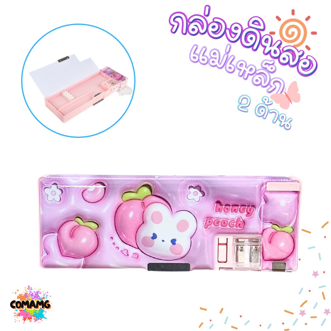 กล่องดินสอแม่เหล็ก สองด้าน ลายกระต่าย ลายนักบินอวกาศ ยูนิคอร์น พร้อมส่งค่ะ
