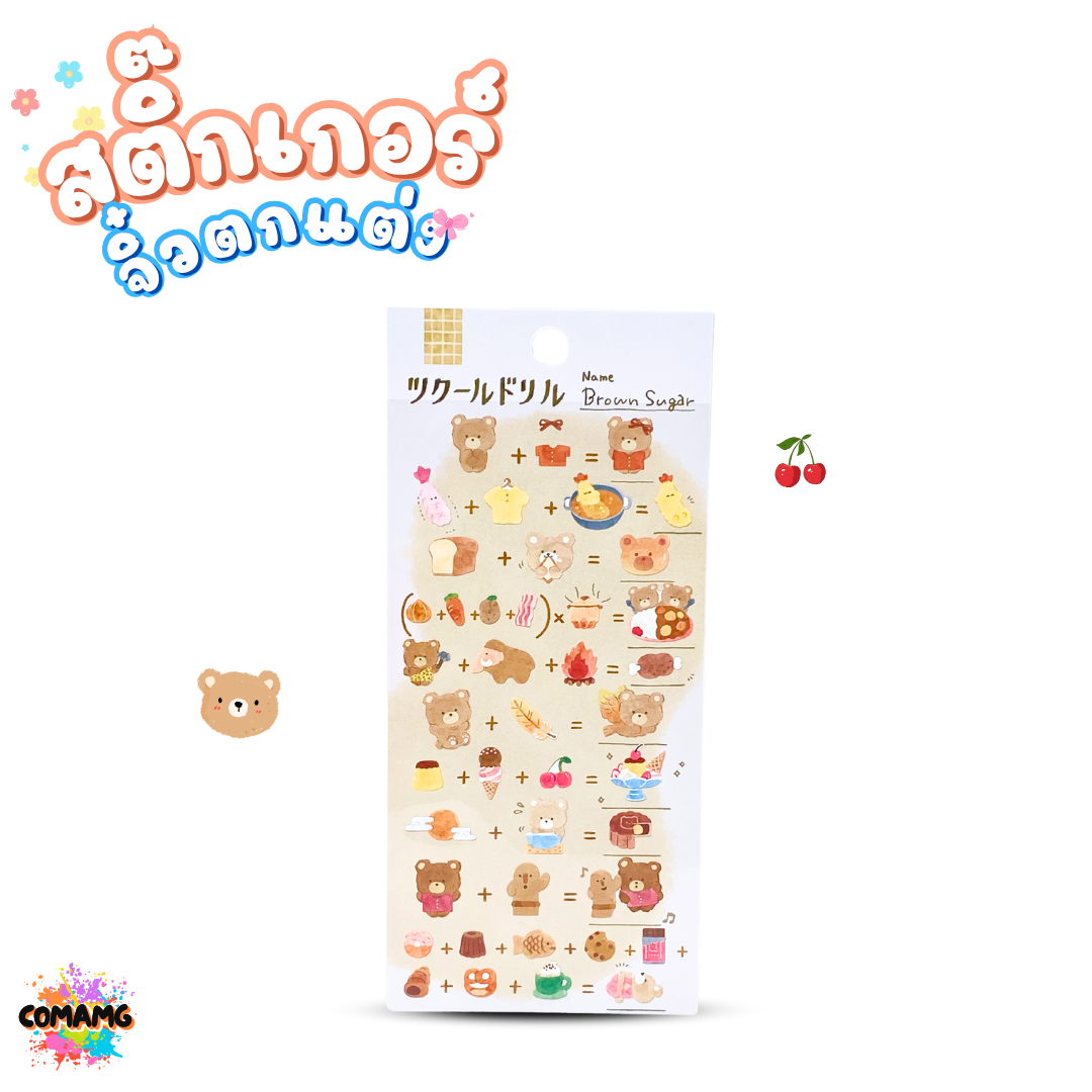 สติ๊กเกอร์จิ๋ว สำหรับตกแต่งรายงาน ลายน่ารักๆ คละลาย ส่งจากไทย พร้อมส่ง