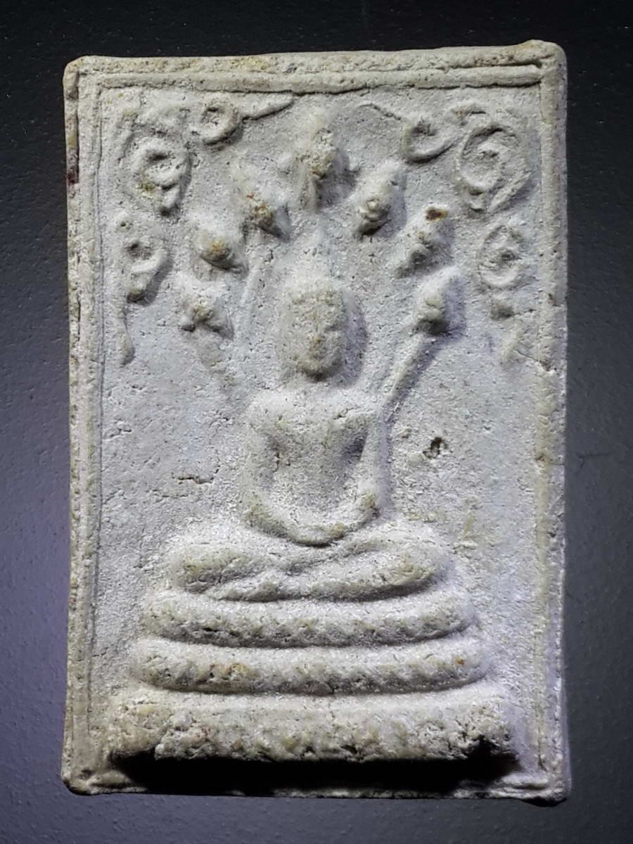 รหัสสินค้า พระสมเด็จวัดต่างๆ 878 พระสมเด็จนาคปรก วัดป่าใหญ่ทรงธรรม อำเภอบ้านผือ จังหวัดอุดรธานี