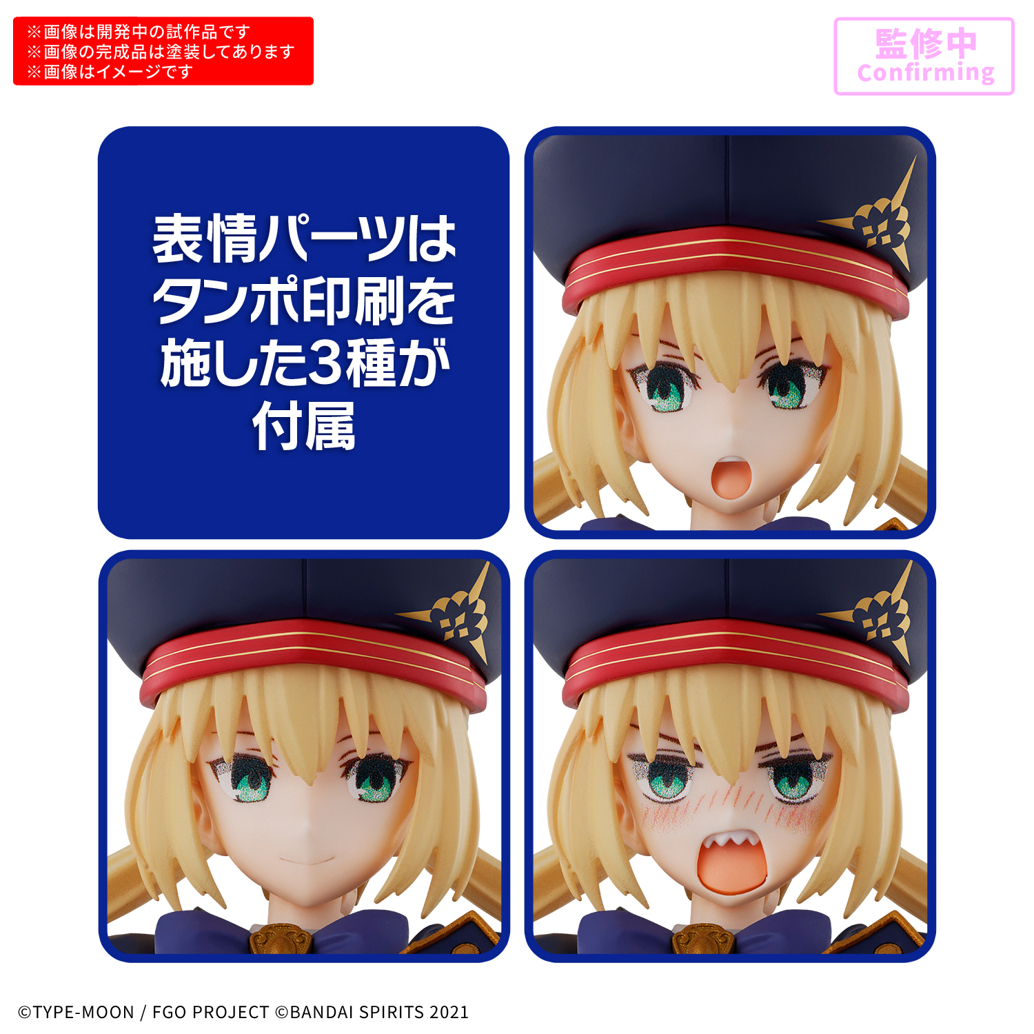 <Preorder ปิดรับวันที่ 20/9/2025> 🔔เปิดรับPreorder มัดจำ 100 บาท 30MS Caster/Altria Caster