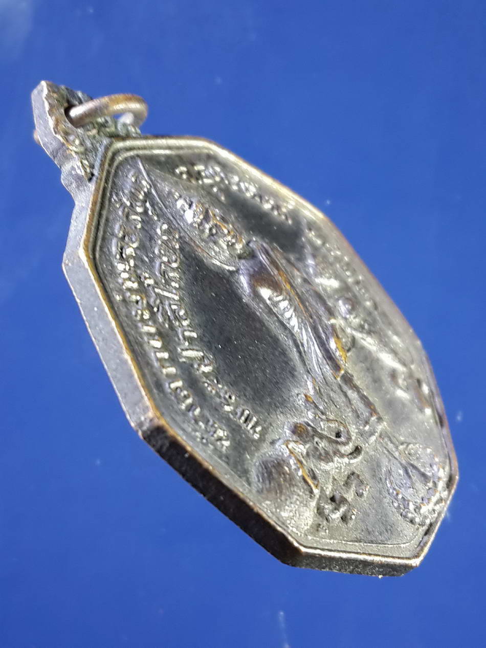 FB 55 เหรียญพระป่าเลไลย์ น้ำตกแม่พูล อำเภอลับแล จังหวัดอุตรดิตถ์ สร้างปี 2522 พระรายการนี้ให้เช่าบูชาแล้ว