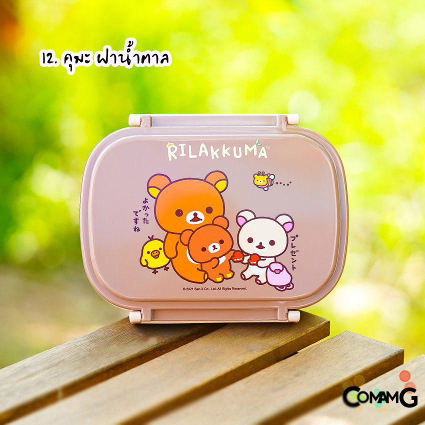 กล่องอาหาร กล่องข้าวเด็ก กล่องข้าวลายการ์ตูน ลิขสิทธิ์แท้ แบบชั้นเดียว แบ่ง2ช่องได้ มีช้อนให้