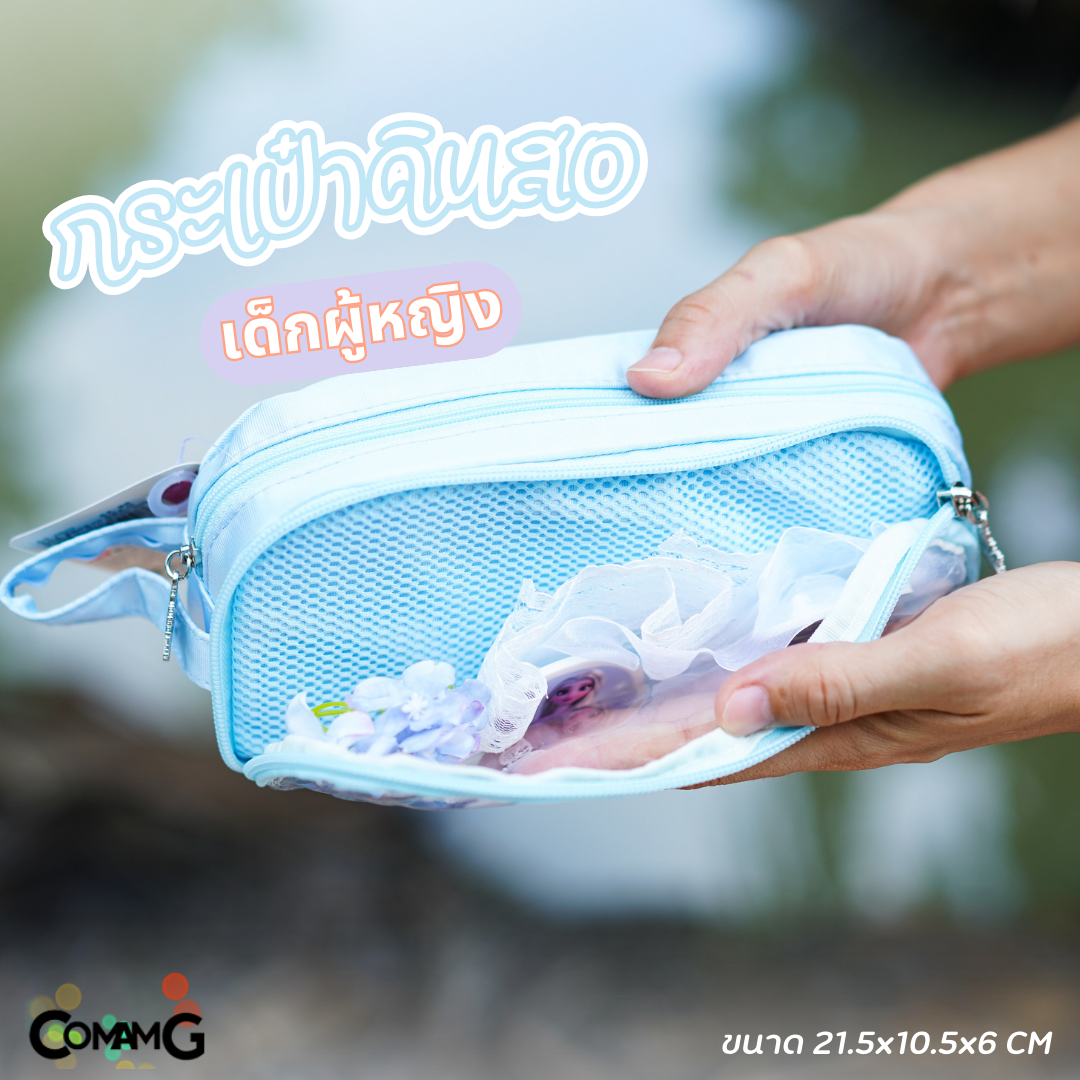 กระเป๋าดินสอ DIY ใส่เครื่องเขียนลายเจ้าหญิงFrozen ลายน่ารัก สินค้าพร้อมส่ง