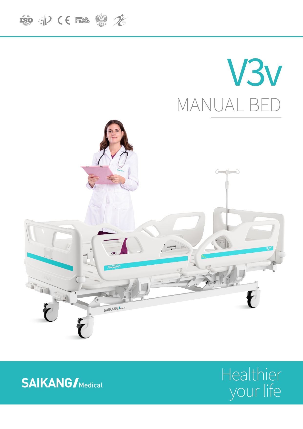 เตียงสำหรับผู้ป่วยชนิดควบคุมด้วยมือ 3 ไกร์ รุ่น SK-V3v