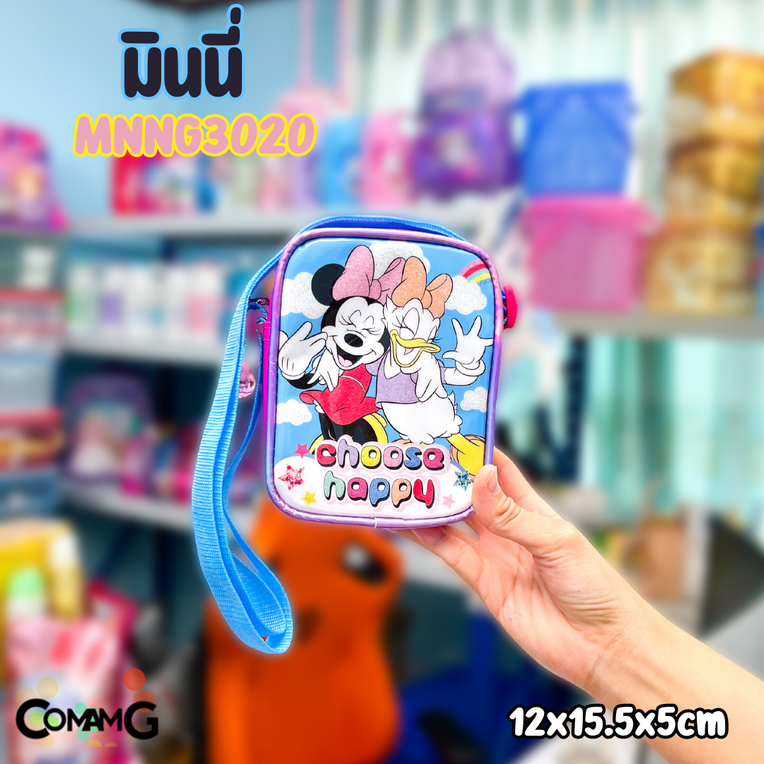 กระเป๋าสะพายข้างเจ้าหญิง กระเป๋าเด็กผู้หญิง ลายลิขสิทธิ์แท้