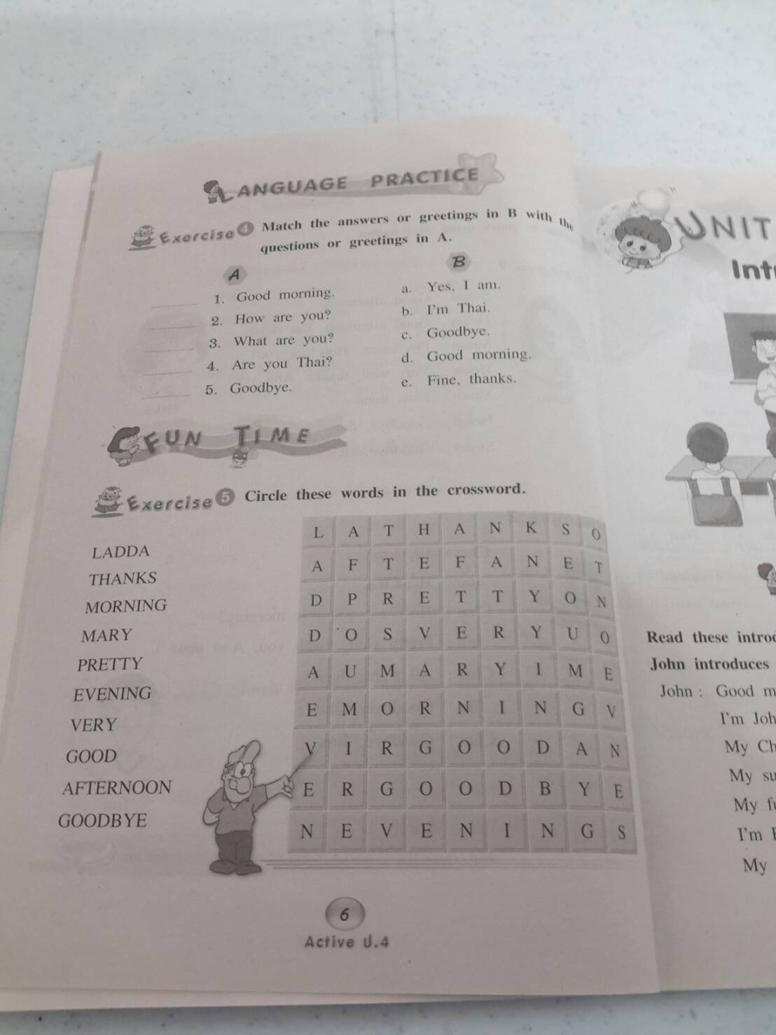 New Active English ป.4 โดย ดร.สามารถ สัมพันธารักษ์ และอาจิณ มารีประสิทธิ์ สำนักพิมพ์ อจท