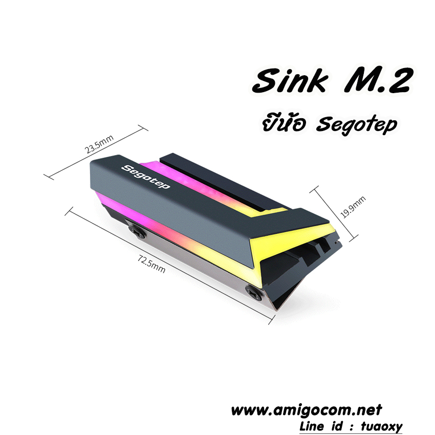 Segotep M.2 HeatSink ARGB แบบปรับไฟได้