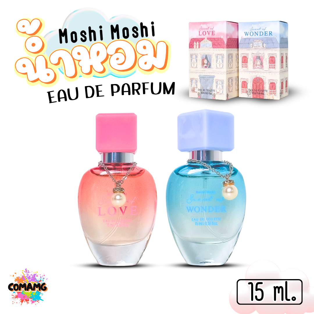 น้ำหอมโมชิโมชิ Moshi กลิ่นหอมละมุน สำหรับผู้หญิง สุดฮิต ขนาด 15 มล พร้อมส่ง