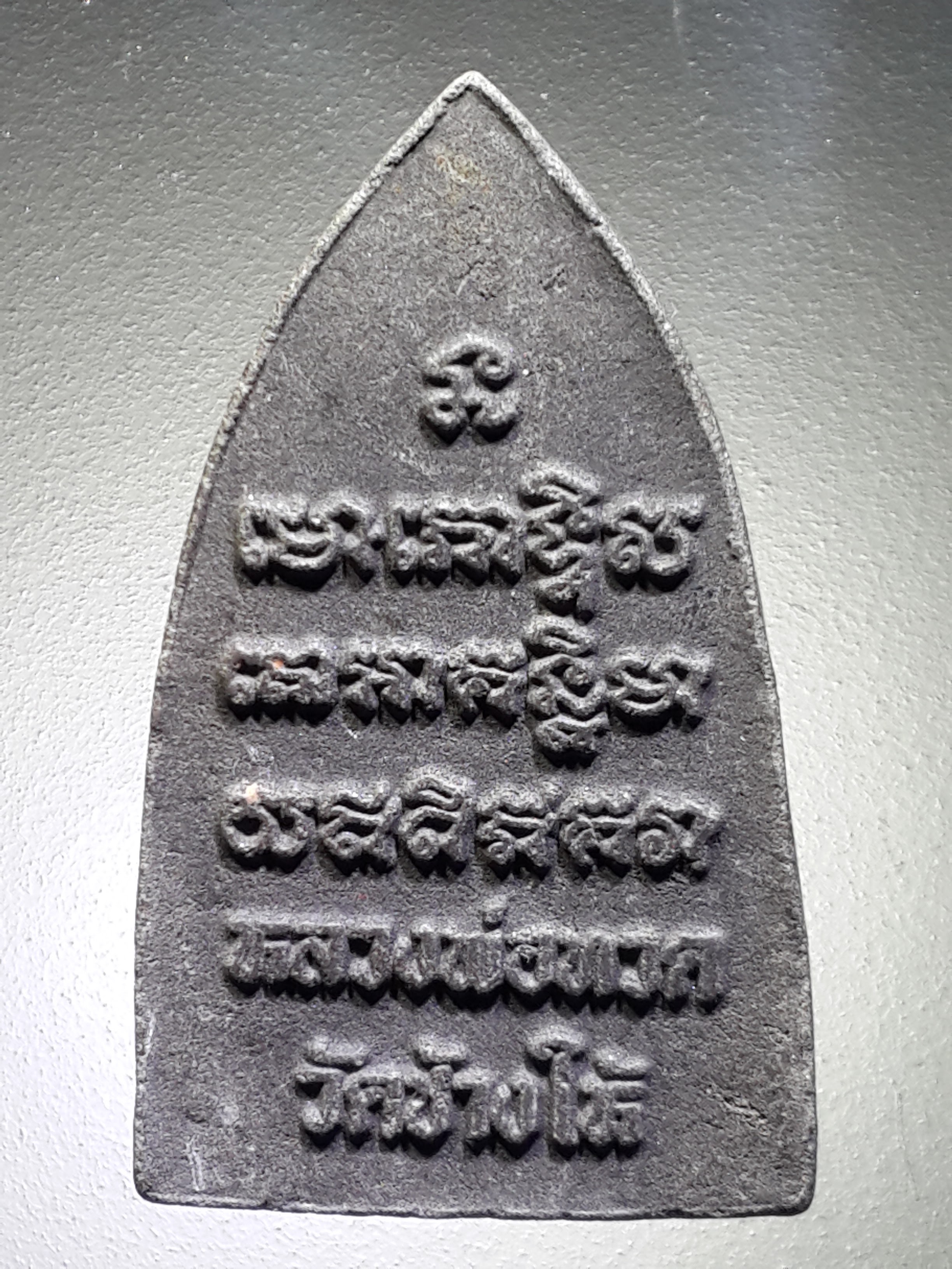 รหัสสินค้า หลวงปู่ทวด วัดต่างๆ 416 หลวงปู่ทวด วัดช้างให้ จังหวัดปัตตานี พิมพ์ตัวหนังสือนูน ไม่ทราบปีที่สร้าง