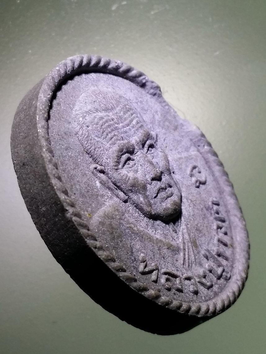 รหัสสินค้า หลวงปู่ทวด วัดต่างๆ 552 หลวงปู่ทวด เนื้อผงขอบเกลียวเชือก รุ่นเลื่อนสมณศักดิ์ สร้างปี 2542 ขอบมีรอยกระเทาะพิจารณาก่อนเช่าบูชานะครับ