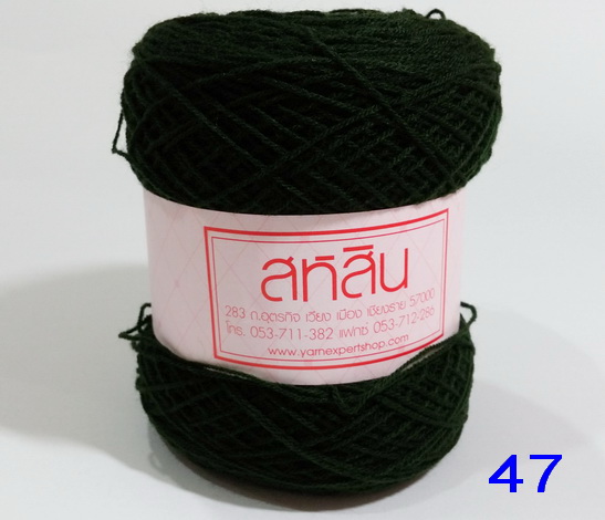 ไหมพรมสหสิน 3 ไพล สีล้วน 3 ply Basic
