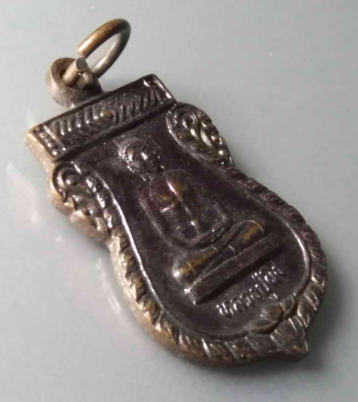 รหัสสินค้า เหรียญพระพุทธ 299 เหรียญเสมาเล็กหลวงปู่ผึ้ง วัดรวกบางบำหรุ เขตบางพลัด กรุงเทพฯ สร้างปี 2541 ที่ระลึกงานผูกพัทธสีมา