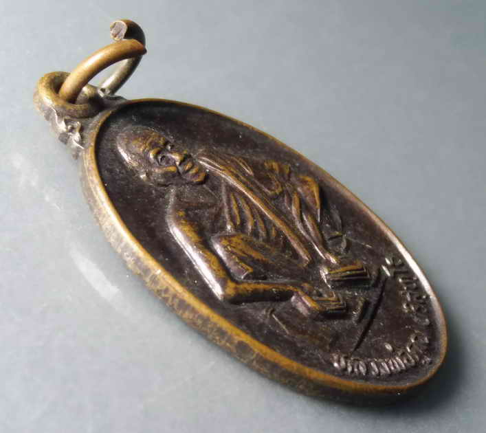 รหัสสินค้า เหรียญคณาจารย์ 401 เหรียญหลวงพ่อคูณ วัดบ้านไร่ ออกวัดใหม่หนองกก อำเภอโชคชัย จังหวัดนครราชสีมา สร้างปี 2544 ที่ระลึกในงานผูกพัทธสีมาปิดทองฝังลูกนิมิต