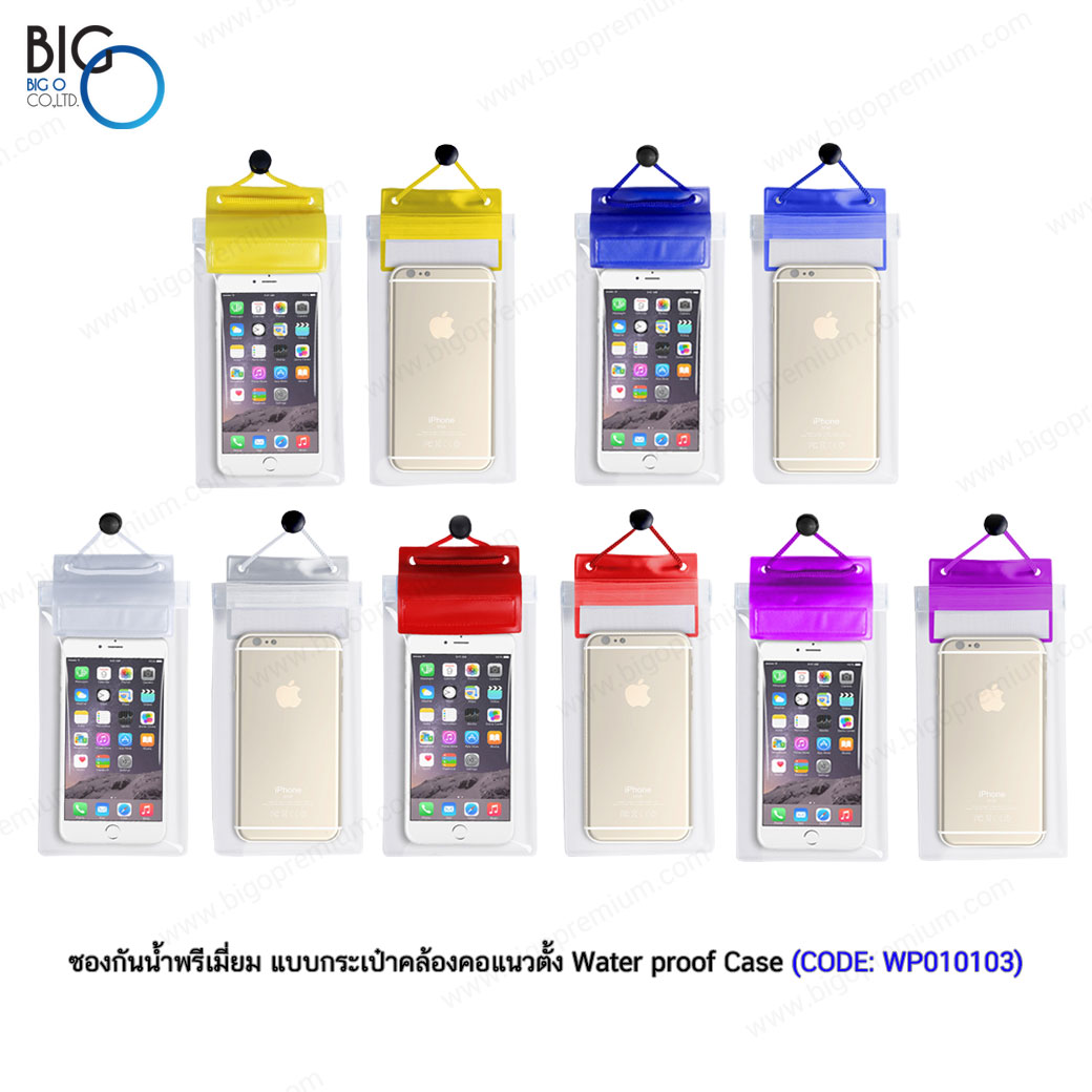 ซองกันน้ำพรีเมี่ยม แบบกระเป๋าคล้องคอแนวตั้ง Water proof Case