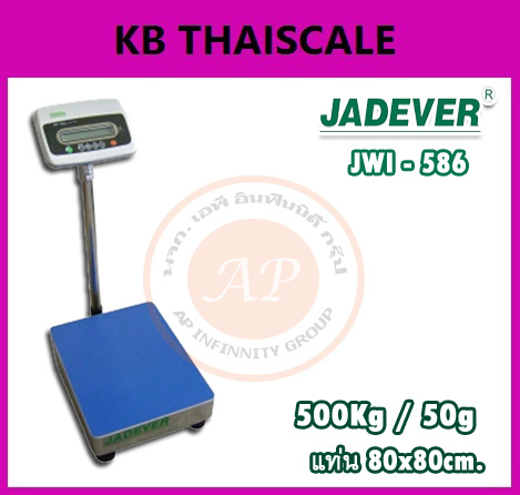 ตาชั่งน้ำหนัก500kg เครื่องชั่งน้ำหนัก500กิโลกรัม เครื่องชั่งวางพื้น500กิโล ตาชั่ง500กิโล ความละเอียด50g JADEVER JWI-586 ขนาดแท่นชั่ง 80 x 80cm.