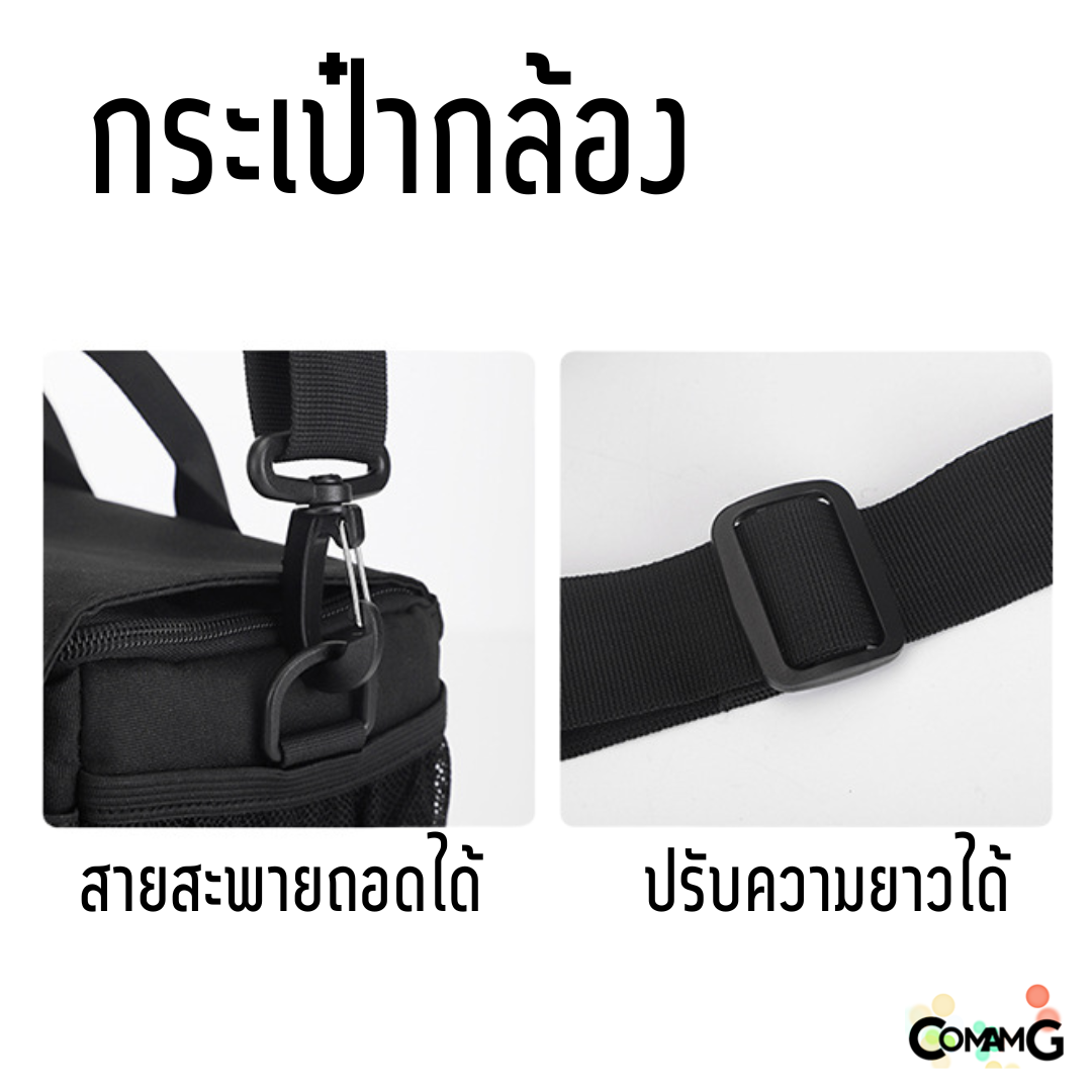 กระเป๋ากล้อง สไตล์มินิมอล สำหรับใส่กล้องดิจิตอล DSLR Mirrorless ผ้าอ๊อกฟอร์ด พร้อมส่ง
