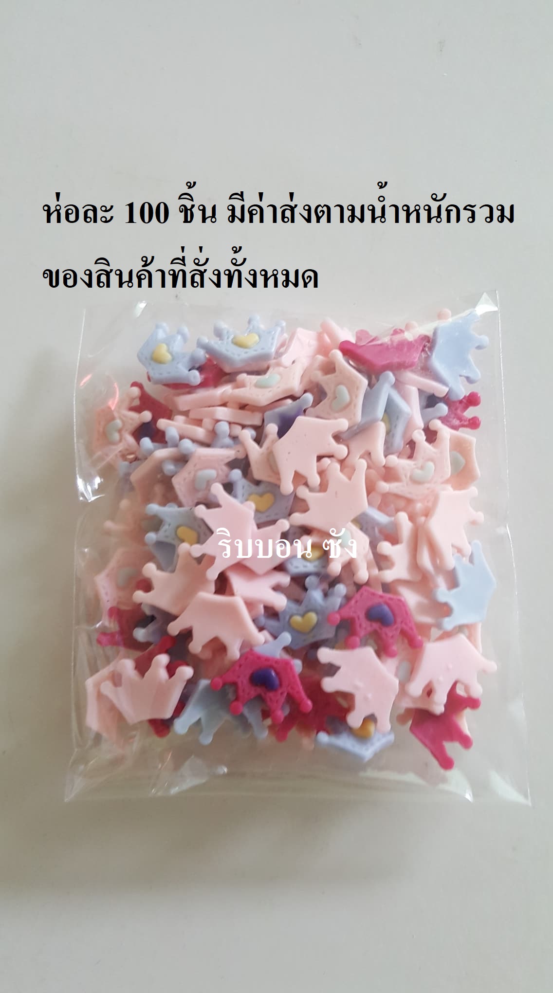 มงกุฎพลาสติกตกแต่ง