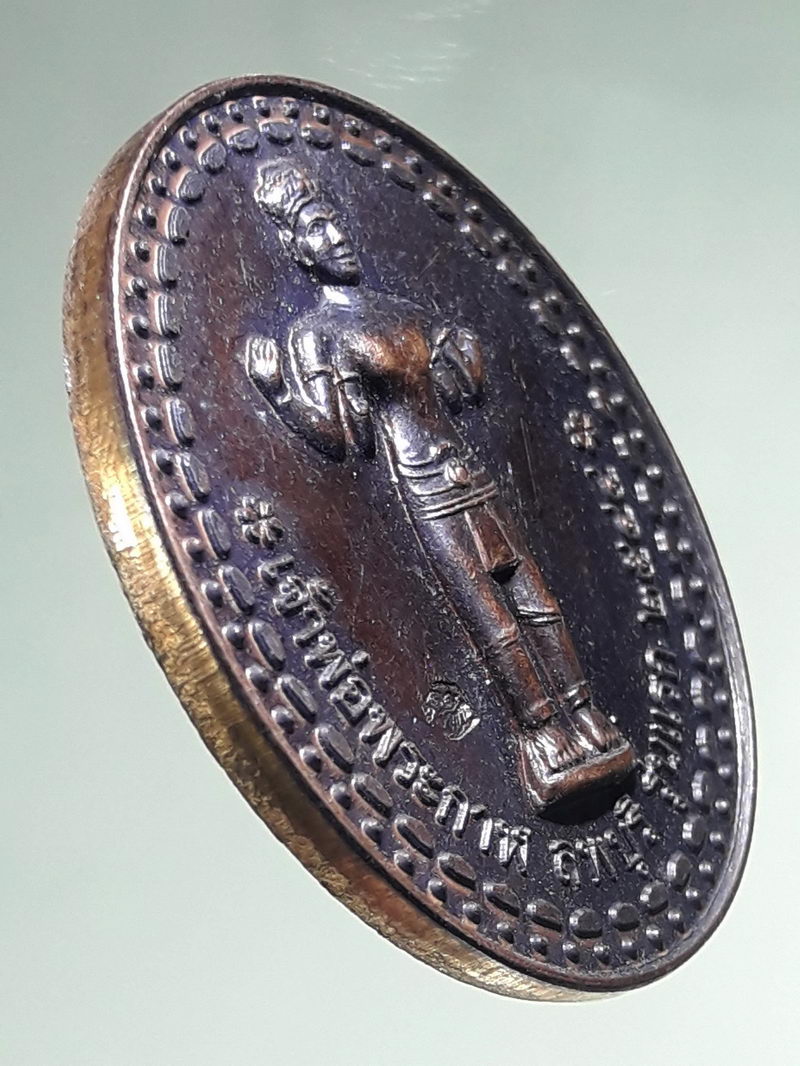 รหัสสินค้า เทพจีน - เทพฮินดู 136 เหรียญทองแดงรมดำ เจ้าพ่อพระกาฬ ลพบุรี รุ่นแรกสร้างปี 2544 หลังยันต์ หายากกว่า พิมพ์พระปรางค์ หายากสุดๆครับ