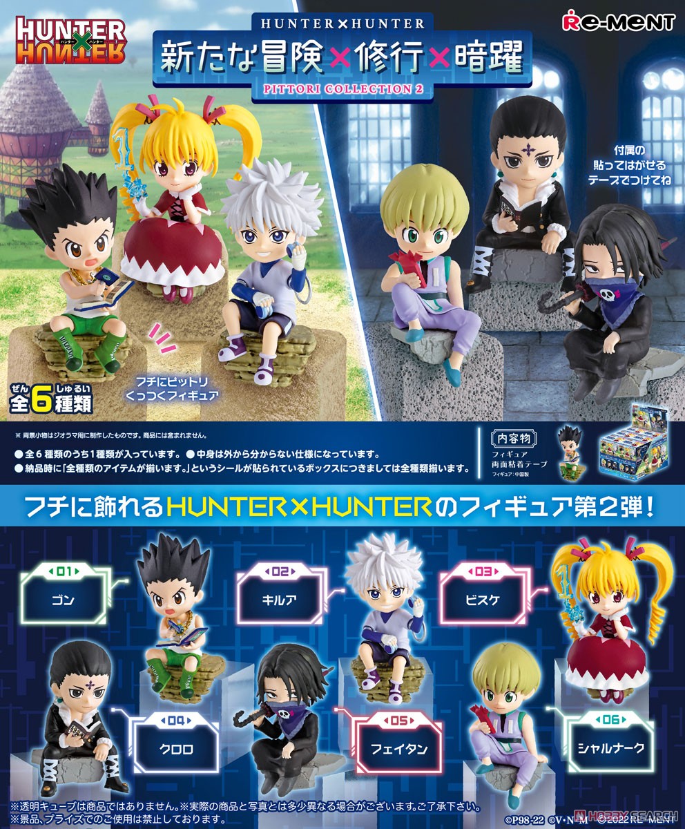 <Preorderถึง 13/5/2022 >เปิดรับPreorder มัดจำ200 บาท Hunter x Hunter Pittori Collection 2 New Adventure x Training x Secret Maneuvers (Set of 6)