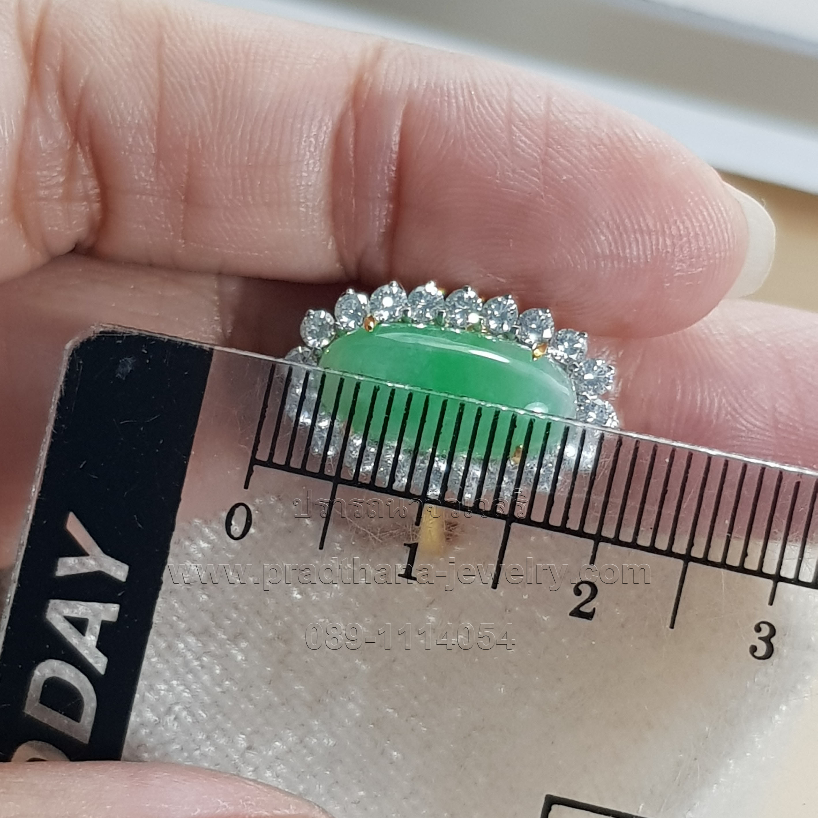 แหวนหยกล้อมเพชร