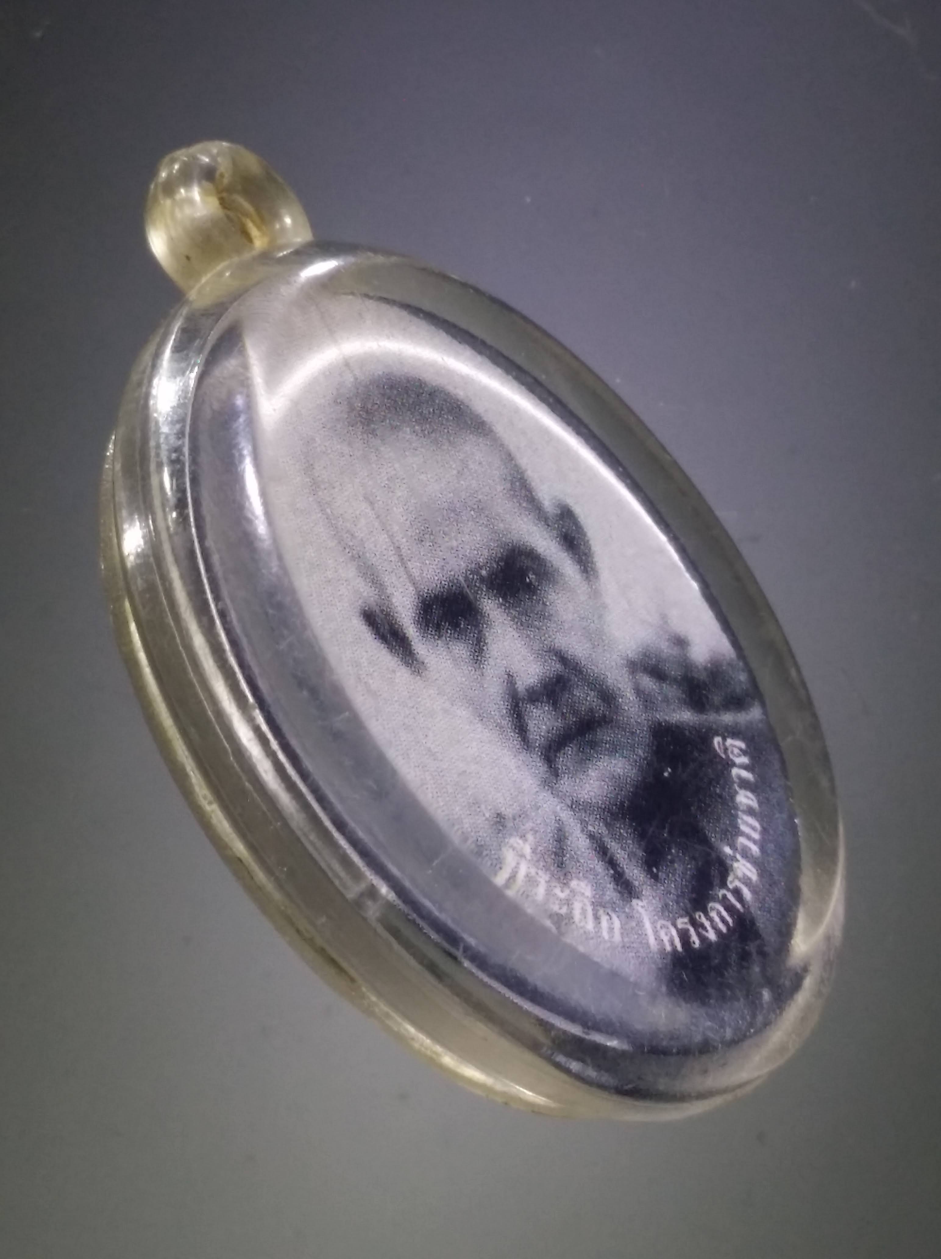 รหัสสินค้า เครื่องราง ล็อกเก็ต ภาพถ่าย 191 ภาพถ่ายขาวดำ ที่ระลึกโครงการช่วยชาติ พระอาจารย์มั่น ภูริทัตโต หลวงตามหาบัว ญาณสัมปันโน อธิษฐานจิต ประจุพลังพุทธาคม