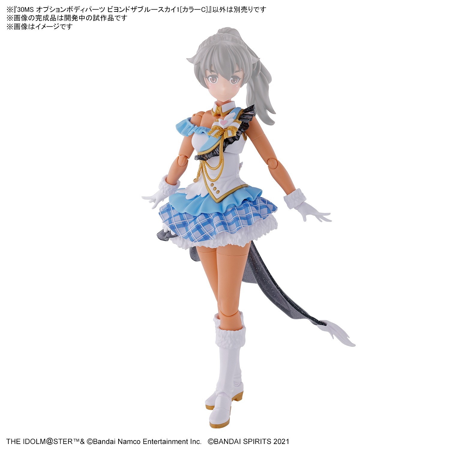 <Preorder ปิดรับวันที่ 3/4/2024 > 🔔เปิดรับPreorder ไม่ต้องมัดจำครับ 30MS Optional Body Parts Beyond the Blue Sky 1 [Color C]