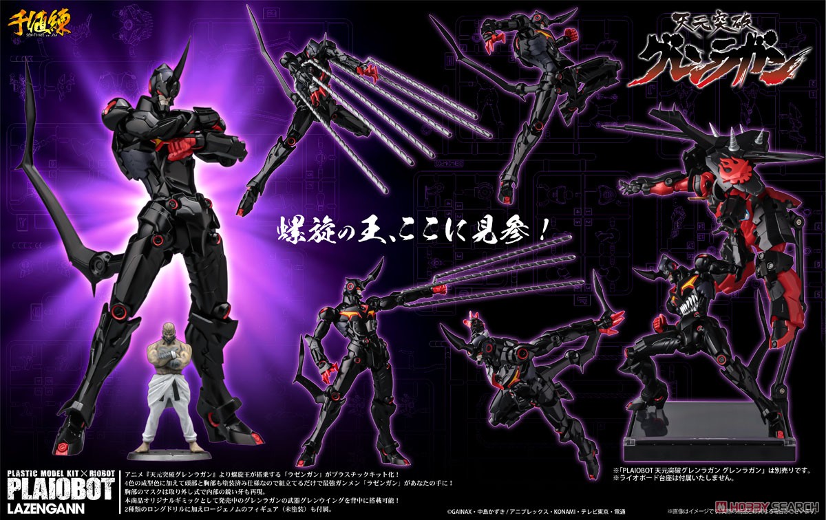เปิดรับPreorder มัดจำ 250 บาท Plaiobot Tengen Toppa Gurren Lagann Lazengann (Plastic model)โมเดลประกอบ