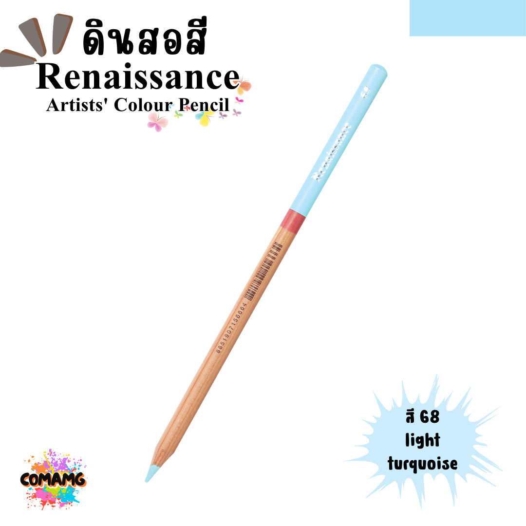 Renaissance ดินสอสี (เรนาซองซ์) สีไม้เรนาซองซ์ สีไม้เกรดอาร์ตติส มีให้เลือก48 สี พร้อมส่ง