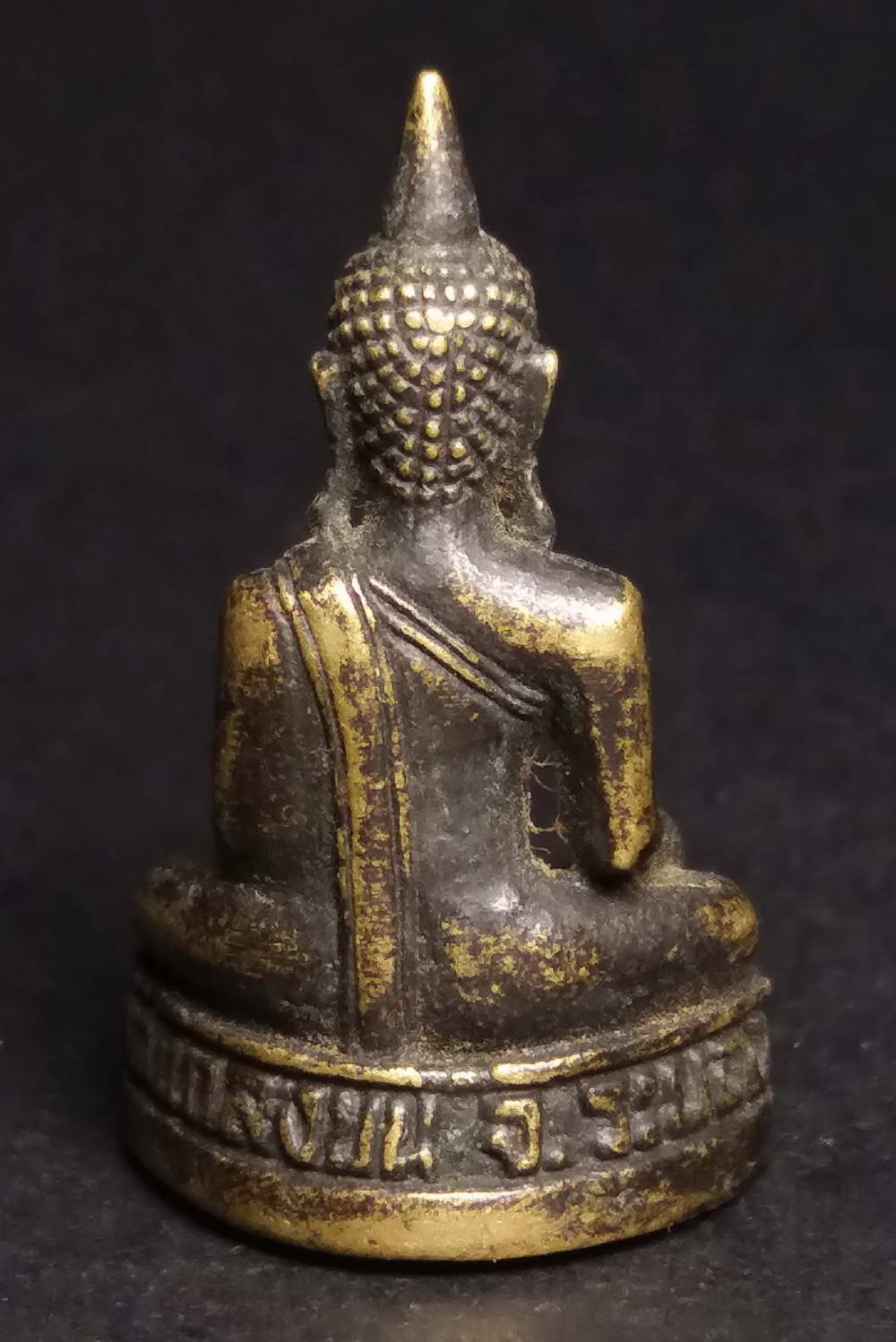 รหัสสินค้า พระกริ่ง พระหล่อ 123 รูปหล่อหลวงพ่อมอญ วัดแกลงบน ตำบลกะเฉด อำเภอเมือง จังหวัดระยอง