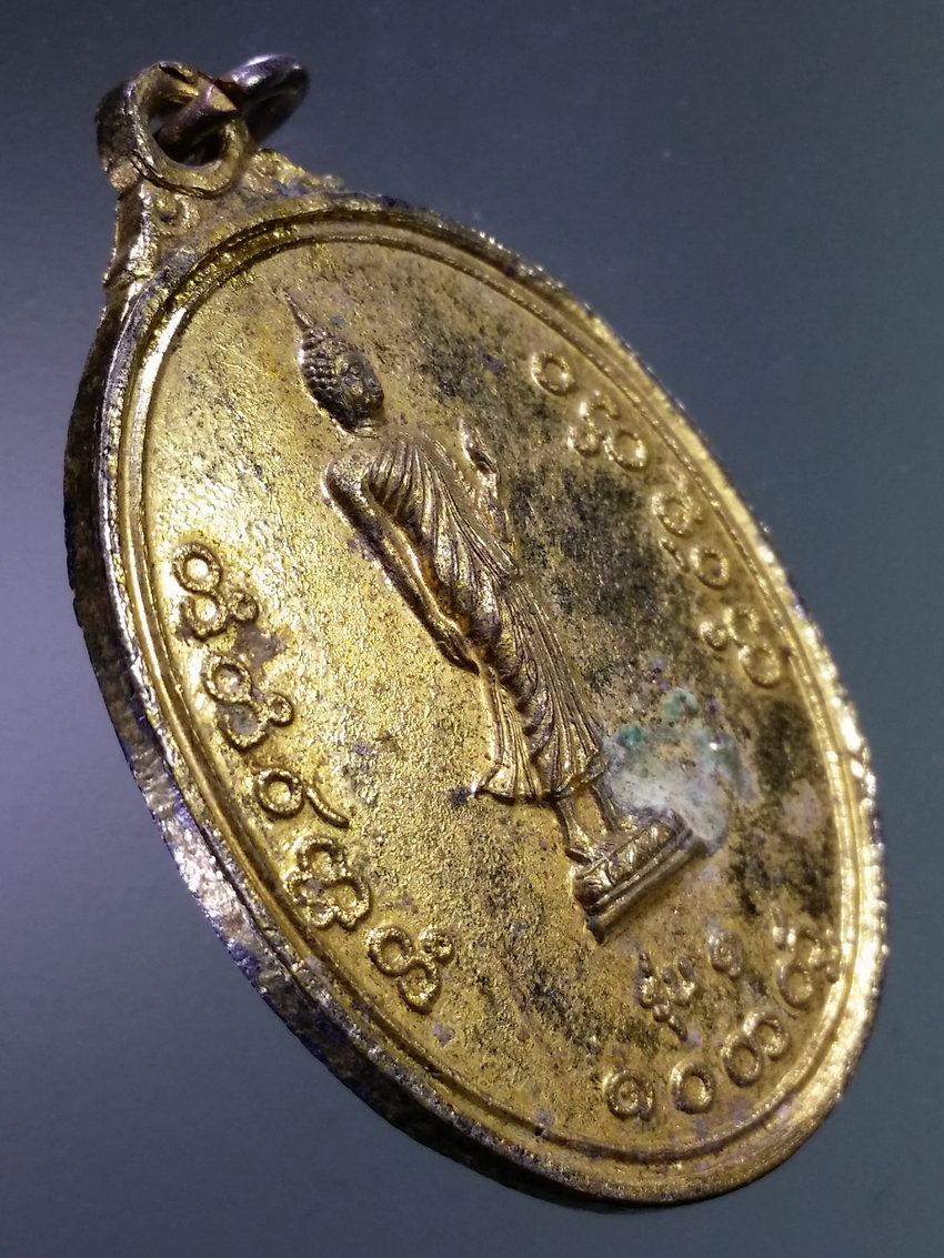 รหัสสินค้า เหรียญพระพุทธ 3978 เหรียญกะไหล่ทอง พระลีลา รุ่น 1 วัดบรบือสราราม อำเภอบรบือ จังหวัดมหาสารคาม