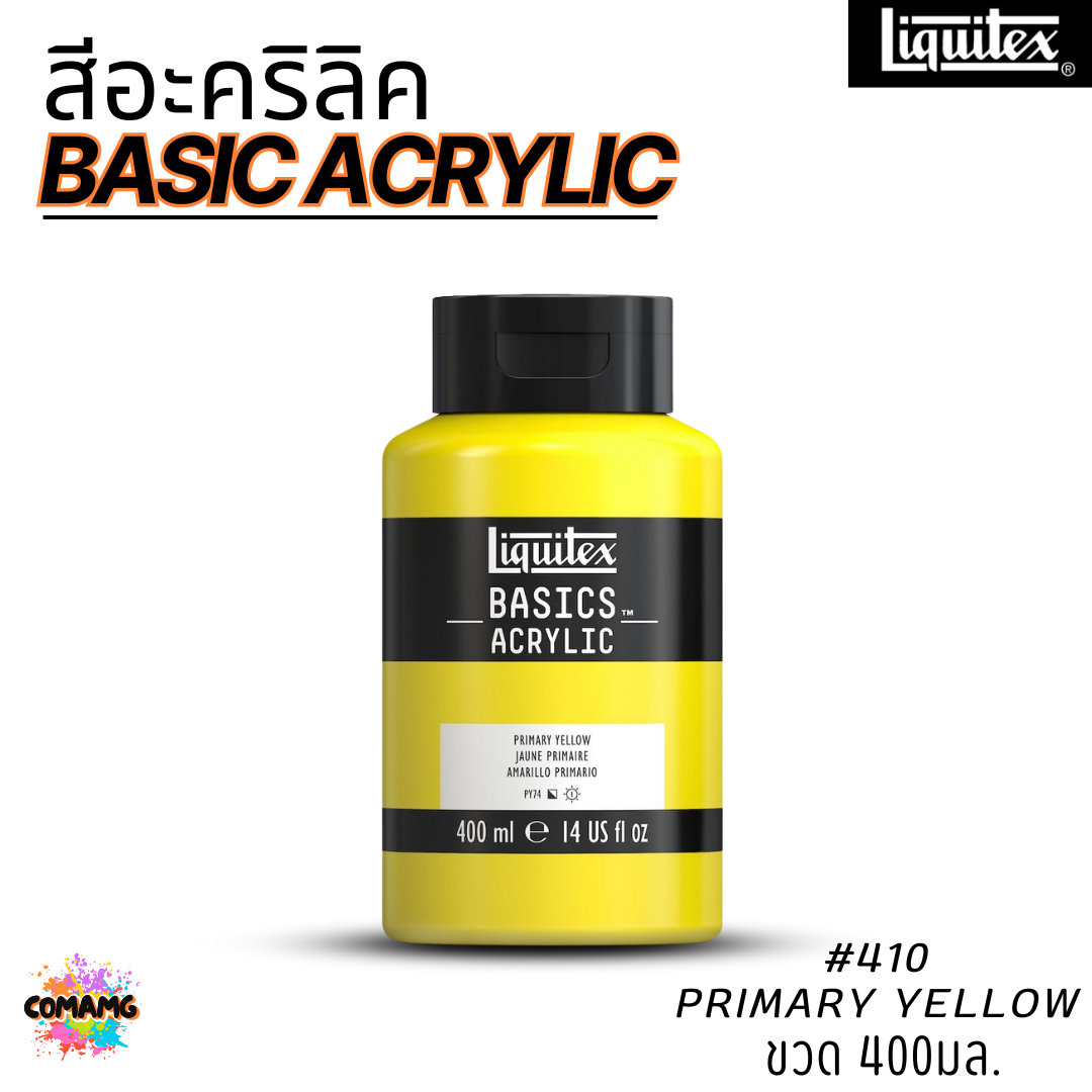 Liquitex สีอะคริลิค BASIC ACRYLIC แบบขวด ขนาด 400มล. ออกบิลได้ พร้อมส่ง