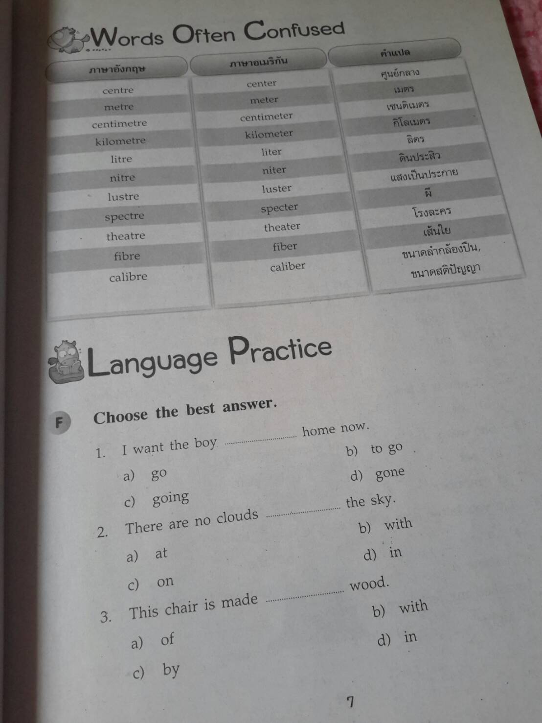 New Read and Write 1