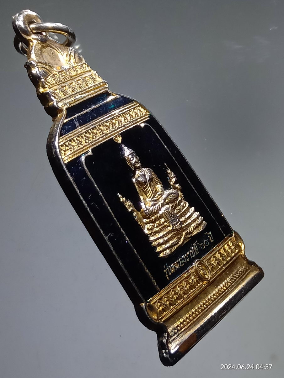 รหัสสินค้า เหรียญพระพุทธ 058 เหรียญระฆัง พระพุทธมิ่งมงคลเอกนาคคีรี วัดระฆังโฆสิตาราม รุ่นครองราชย์ 60ปี เนื้อกะไหล่ทองลงยาเขีบว