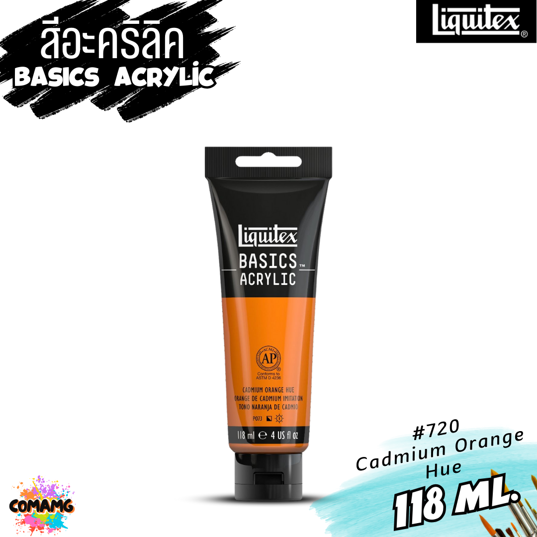 สีอะคริลิค Liquitex แบบหลอด 118มล. 72 เฉดสี สีอคริลิค BASICS Acrylic color พร้อมส่ง (ลิงค์ที่2)